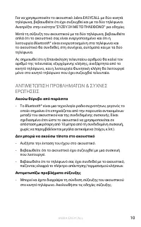 Страница 207