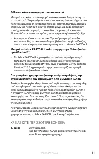 Страница 208