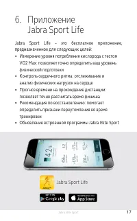 Страница 17