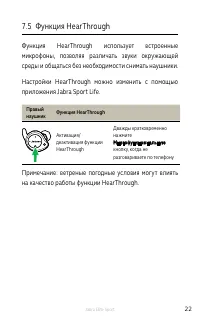 Страница 22