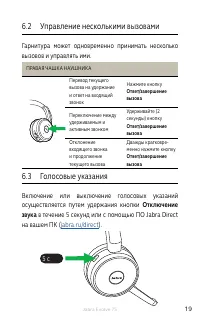 Страница 19