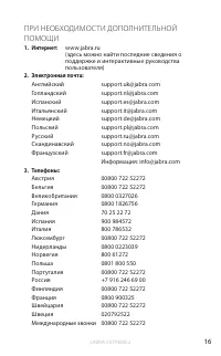Страница 17