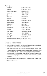 Страница 15