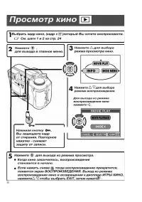 Страница 35