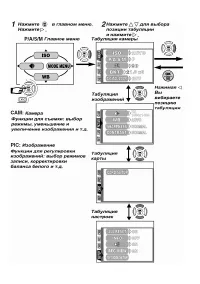 Страница 38