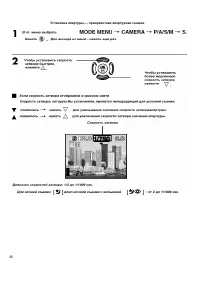 Страница 48