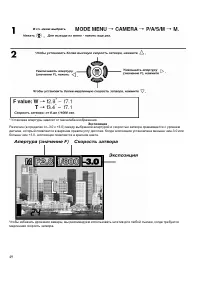 Страница 49