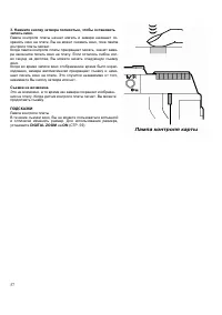 Страница 57