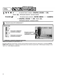 Страница 59