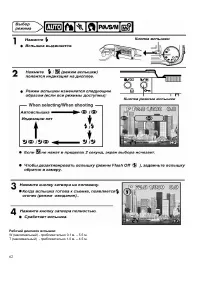Страница 62