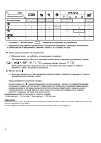 Страница 63