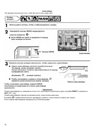 Страница 70