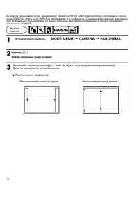 Страница 75