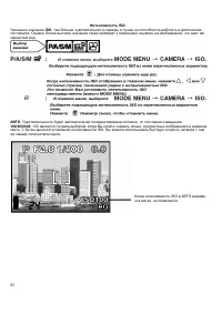 Страница 82