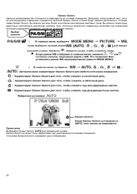 Страница 85