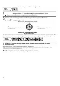 Страница 87