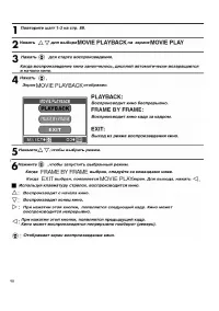 Страница 90