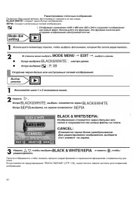 Страница 97