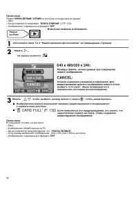 Страница 98