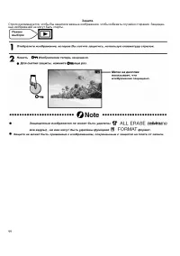 Страница 99