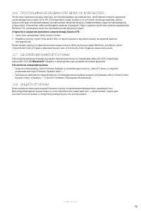 Страница 38