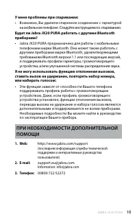 Страница 11