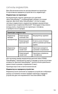 Страница 14