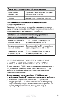 Страница 15