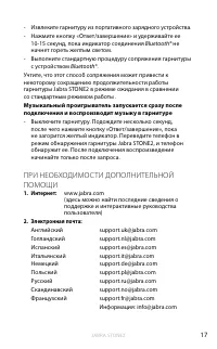 Страница 18