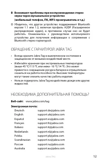 Страница 13