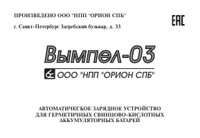 Страница 1
