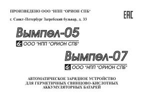 Страница 1