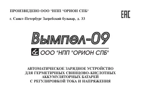 Страница 1