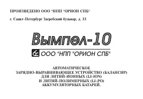 Страница 1