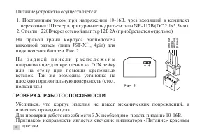 Страница 6