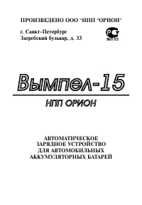 Страница 1