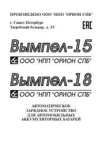 Страница 1