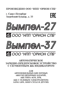 Страница 1