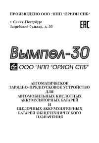 Страница 1