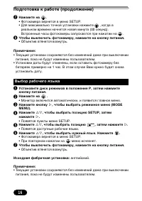 Страница 16
