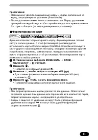 Страница 41