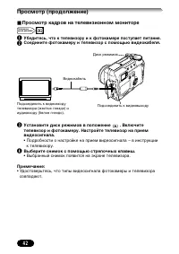 Страница 42