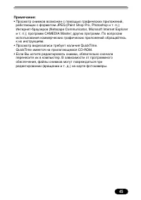 Страница 45