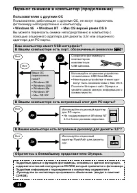 Страница 46