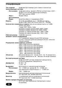 Страница 50