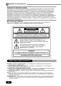 Страница 52