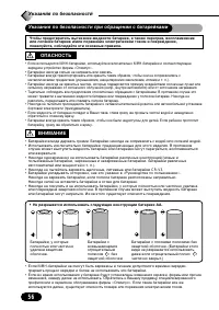 Страница 56