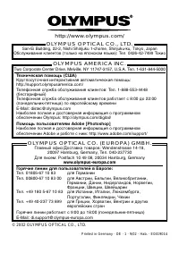 Страница 60