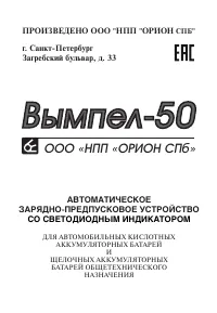 Страница 1