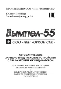 Страница 1
